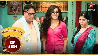 Aarti Kali को घर लाती है! | Ep.334 | Highlights | Aarti Anjali Awasthi | Mon-Sun | 8:30 PM