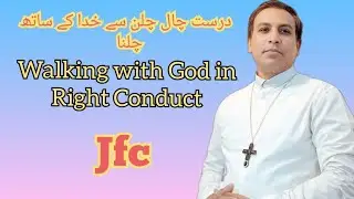 Walking with God through right conduct is not proven by going to church.