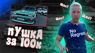 лучшее авто за 100к, Nissan BlueBird