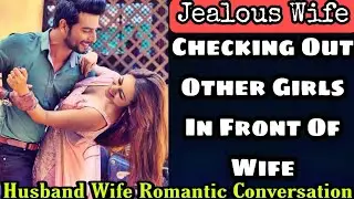 Jealousy 🤭😂 || Husband Wife Romantic Prank  Conversation || Mai Bhi Aj Ladkiya Tadunga || Mr.Loveboy
