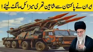 2024 Pakistan Military Upgrades &ndash; The Future of Defense Unveiled!