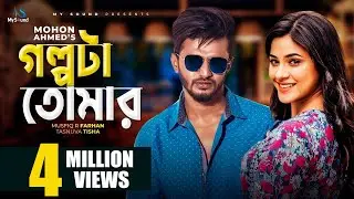 Golpota Tomar | Eid Natok 2019 | Mushfiq R Farhan | Tasnuva Tisha | New Bangla Natok