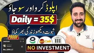 Earn $35 Daily By Uploading Digital Product | How To Make Money Online Without Investment