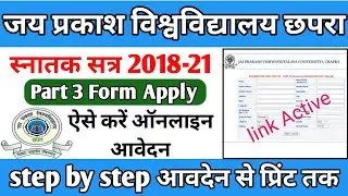 J.P University Part-3 Session 2018-21 Exam Form Online | How to Apply jpu part-3 exam form 2018-21