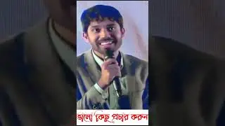 Ayman Sadiq Motivation speaker | Motivation speech tutorial | #ayman