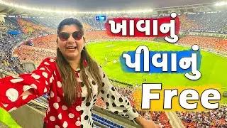 20,000 Rs ની એક IPL ટીકીટ😱 - Vlog | Pagal Gujju