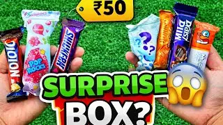 Cheap Candy Box vs Expensive Box 🍫