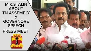 M.K.Stalin's Press Meet About TN Assembly Session & Governor Rosaiah's Speech