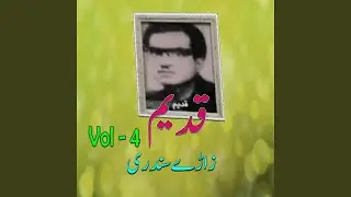 Da Laila Sor Pa Sar Day