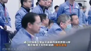 International First! Chinese scientists have discovered natural graphene in lunar soil!