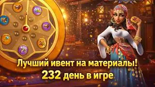 232 день Молодом аккаунте в Rise of Kingdoms. Забираем легендарные матриалы