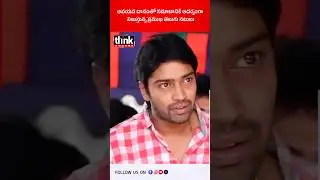 అవయవ దానంతో సమాజానికి ఆదర్శంగా నిలుస్తున్న తెలుగు నటులు! #organdonation #udaykiran #naresh #ntr #tfi