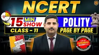 NCERT Polity Class 11 | NCERT Polity 15 Minutes Show by Arun Kamat Sir | Original NCERT Page by Page