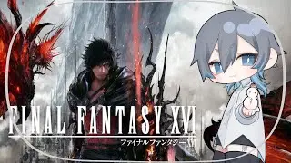 【FF16】いざ、フェニックスゲートへ(FINAL FANTASY XV WINDOWS EDITION)　#４
