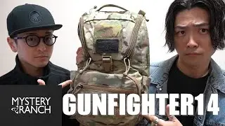 【ファッション】意外と便利なサイズ感！ミステリーランチのガンファイター14Lについての紹介 Mysteryraunch GUNFIGHTER 14
