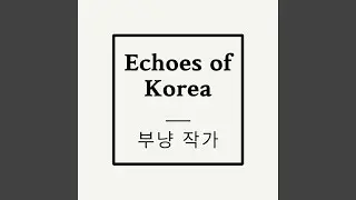 Seoul After Dark