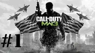 Прохождение Call Of Duty:Modern Warfare 3.#1:Миссия 