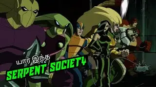 SERPENT SOCIETY- ORIGIN,POWERS AND ABILITIES EXPLAINED IN தமிழ்