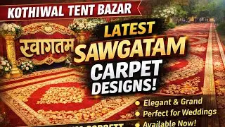Latest Carpet Design | Kothiwal Tent Bazar | Ramnagar Jim Corbett
