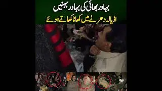 Brave Brother&rsquo;s Brave Sisters | Having Food During the Adiala Sit-In | Adiala jail Protest