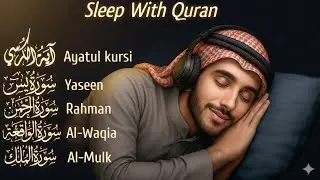 Sleep with Quran | Sukoon Bhari Neend Aur Dil Ka Itminan Quran Sun Kar So Jayein | Zehni Sakoon 