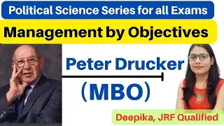 Management by Objectives (MBO) || Peter Drucker