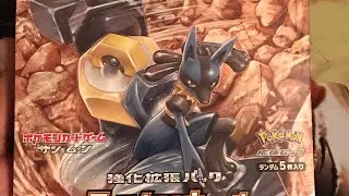 Full Metal Wall booster box opening!!!
