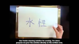 Waterbased Marker Demo