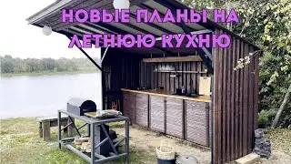 Жена придумала, а мне работать!