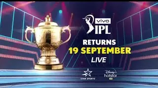 VIVO IPL 2021 Returns || IPL  back status || IPL 2021