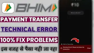 Bhim app payment transfer technical error please reinitiate the transaction | bhim technical error