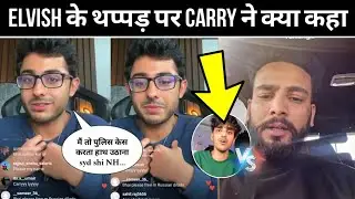 Carry Minati Reaction on Elvish Yadav Thappad Controversy New Updates ||
