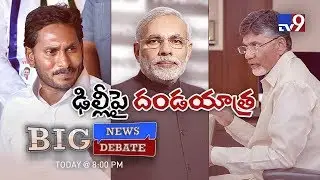 Big News Big Debate : TDP-YCP blame game || Who has upper hand? || Rajinikanth TV9