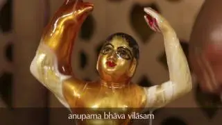 Sakhe Kalaya Gauram Udaram | Glimpses of Sri Gaura Purnima 2017