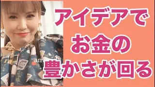①自分の取り分を先に考えてみんな動きすぎ【ハッピーちゃん】