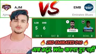 AJM vs EMB Dream11 Prediction | AJM vs EMB Dream11 Team | Ajm vs Emb Dream11 Today Match D10 Team