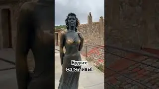 Прислушайтесь! #фаинараневская #психология #мотивацияивдохновение #путешествия #travel #испания