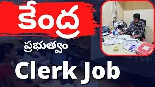 Latest Central Government Clerk Job Notification 2022 || Government Jobs