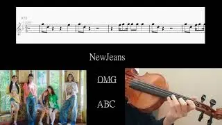 #newjeans (#뉴진스 ) l OMG (Violin Version) l ABC l Violin Cover l Sheet Music l NewJeans