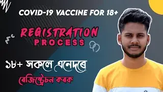 🔥COVID-19 Vaccine REGISTRATION & Appointment for 18 - 44 age group #COVID19vaccine #TheUniqueAsomiya