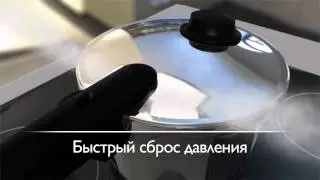 Скороварка Fissler vitavit&reg; comfort