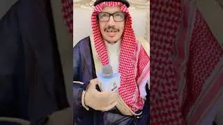 ‏مناسبة الشيخ مفرح بن عبدالله￼ ال سمير المداريه حفل زواج ابني الشاب عبدالله بن مفرح الخميس 1444/1/6
