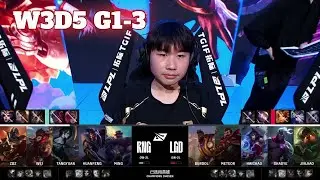 RNG vs LGD - Game 3 | Week 3 Day 5 LPL Summer 2024 | Royal Never Give Up vs LGD Gaming G3