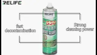 Relife RL-530 environmental Clener || Falcon 530 का बापू जी