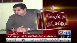 MPA Tahir Jamil expressed anger on SHO police station Batala