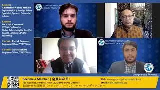 Regional Security Perspectives: the Quad in Asia, India&nbsp;| 地域安全保障の視点から： アジアとインドにおけるクアッド