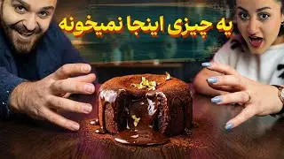 با این سه تا نشونه تونستی بشناسیش ؟👀