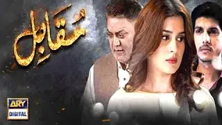 ' Muqabil ' Starting 6th December 2016 - ARY Digital Drama