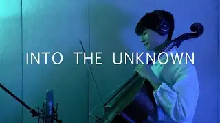 Into the Unknown From 