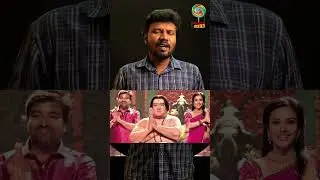 sumo movie review | Sumo Movie | Sumo @pocketviews